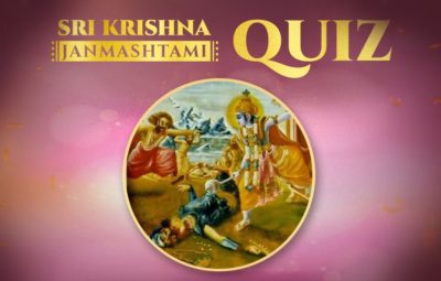 janmashtami quiz1