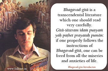 bhagavad gita quotes