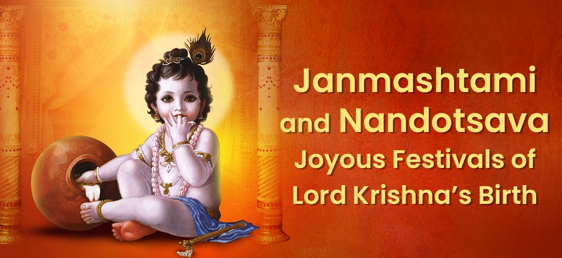 why janmashtami for two days