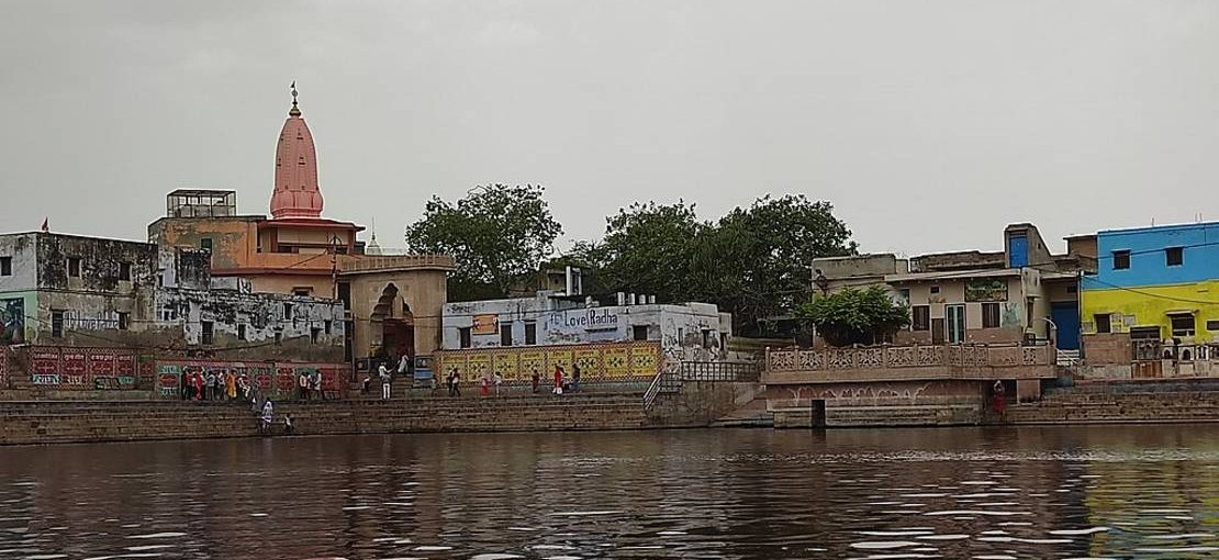 radhakunda appearance