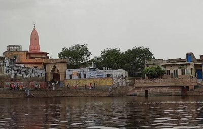 radhakunda appearance