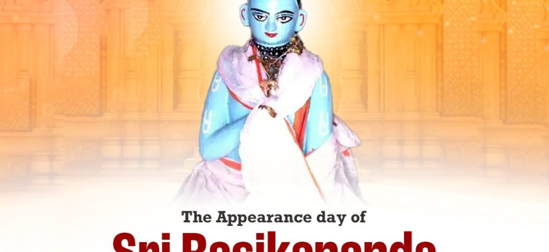sri rasikanan da prabhu