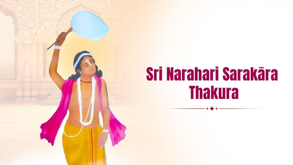 Narahari Sarakara Thakur