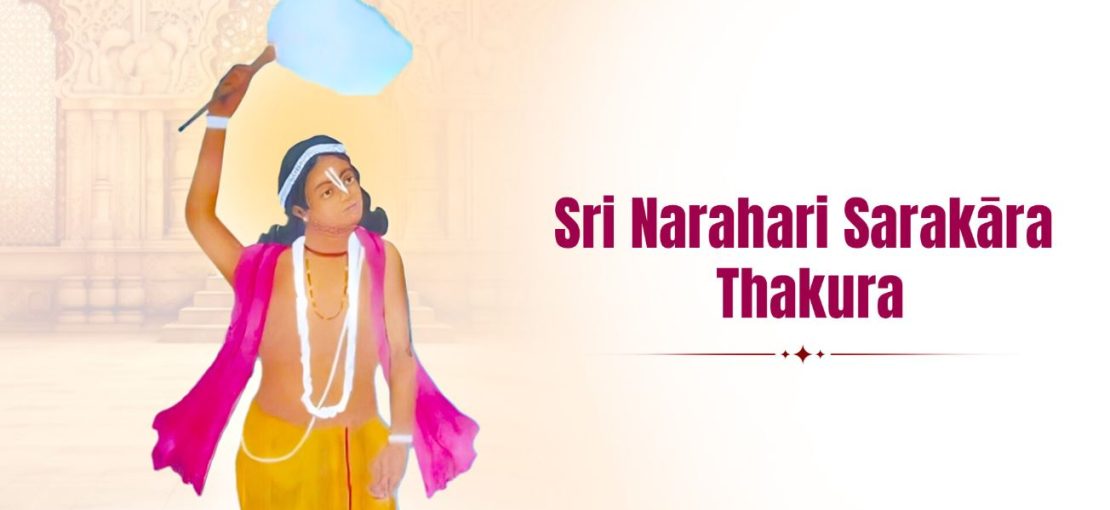 Narahari Sarakara Thakur