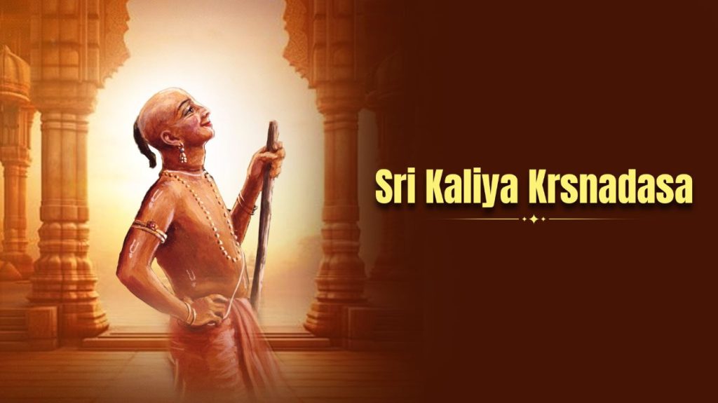 kaliya krishnadasa