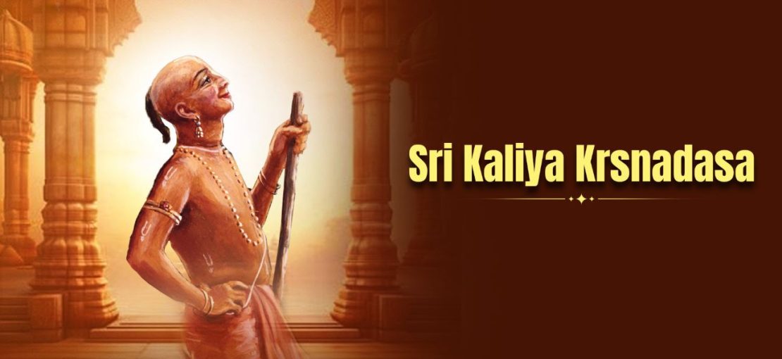kaliya krishnadasa