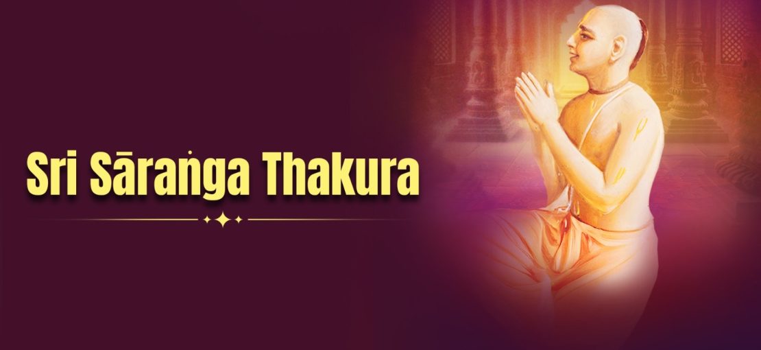 sri saranga thakura