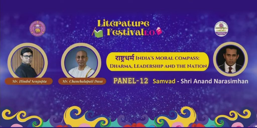 du literature festival