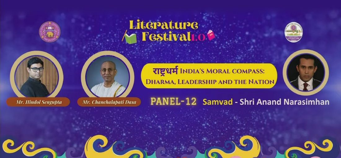 du literature festival