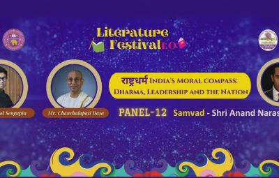 du literature festival