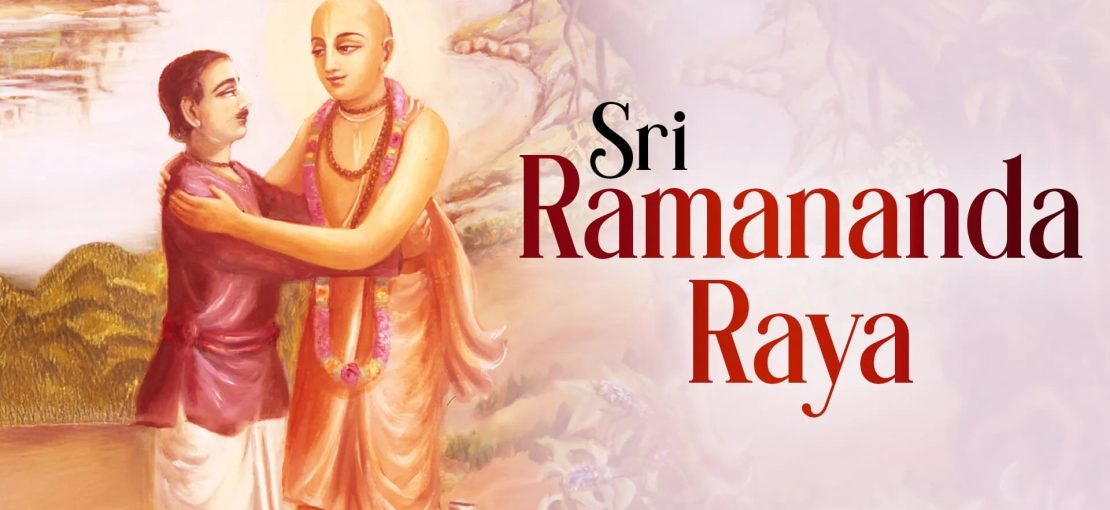 Sri Ramananda Raya