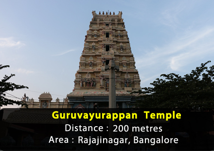 Guruvayur temple