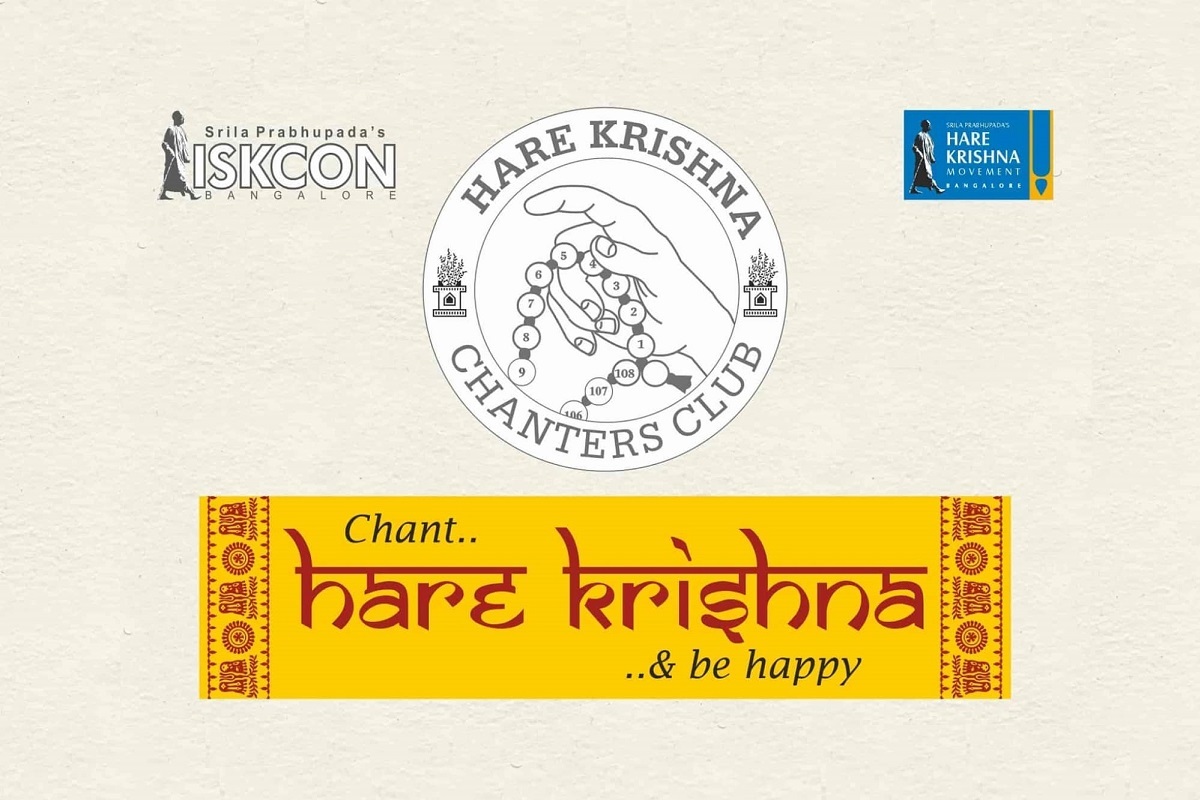 How can chanting the Hare Krishna mantra help people become