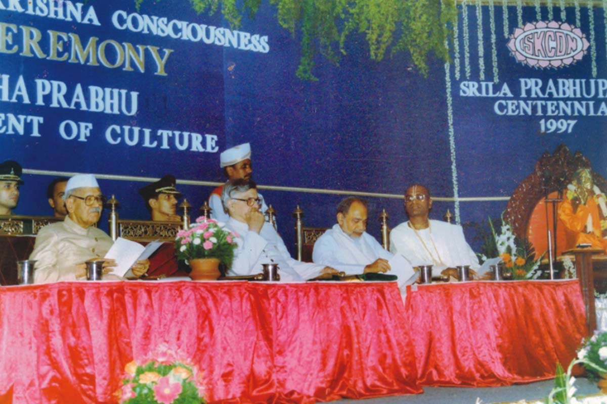 inaugrual cermony of iskcon bangalore