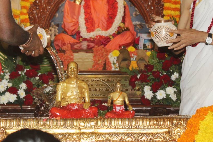 Guru Puja