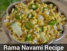 Ramanavami recipe