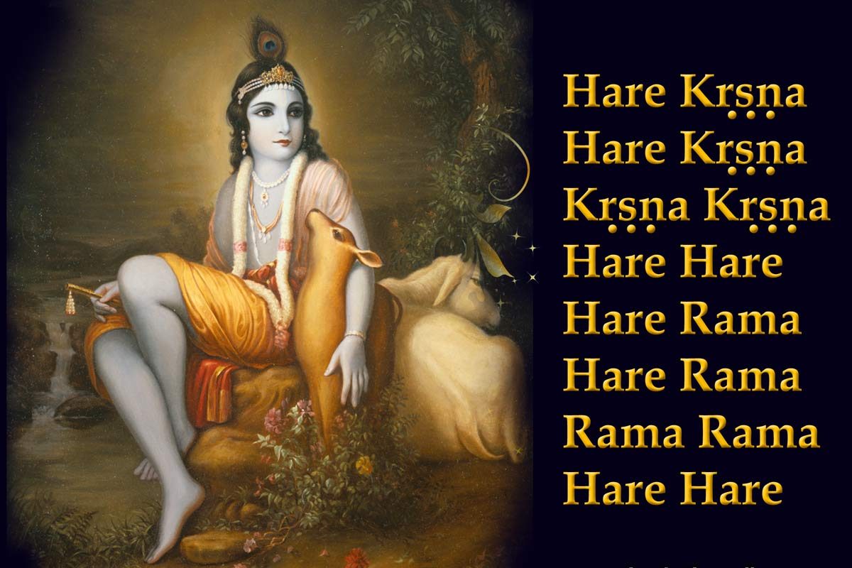 Hare Krishna Mantra - ISKCON Bangalore