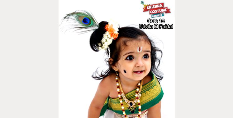 Krishna Costume Contest - 2018