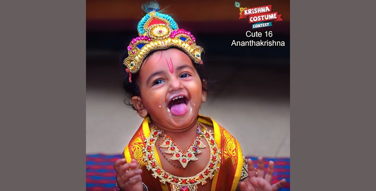 Krishna Costume Contest - 2018