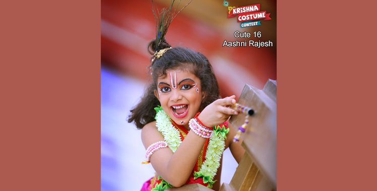 Krishna Costume Contest - 2018