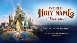 whn fest