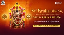 brahmotsava vkh 2026 th