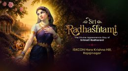 radhashtami 2026 th