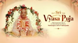 vyasapuja 2026 th
