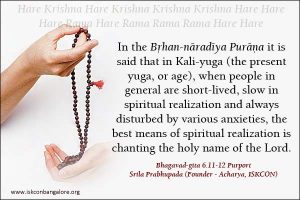 Srila Prabhupada Nectar CA005
