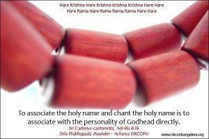 Srila Prabhupada Nectar CA010
