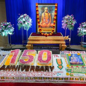 bsst 150 appearance