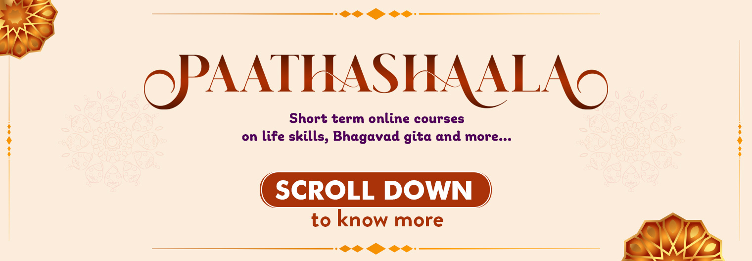 Paathashaala