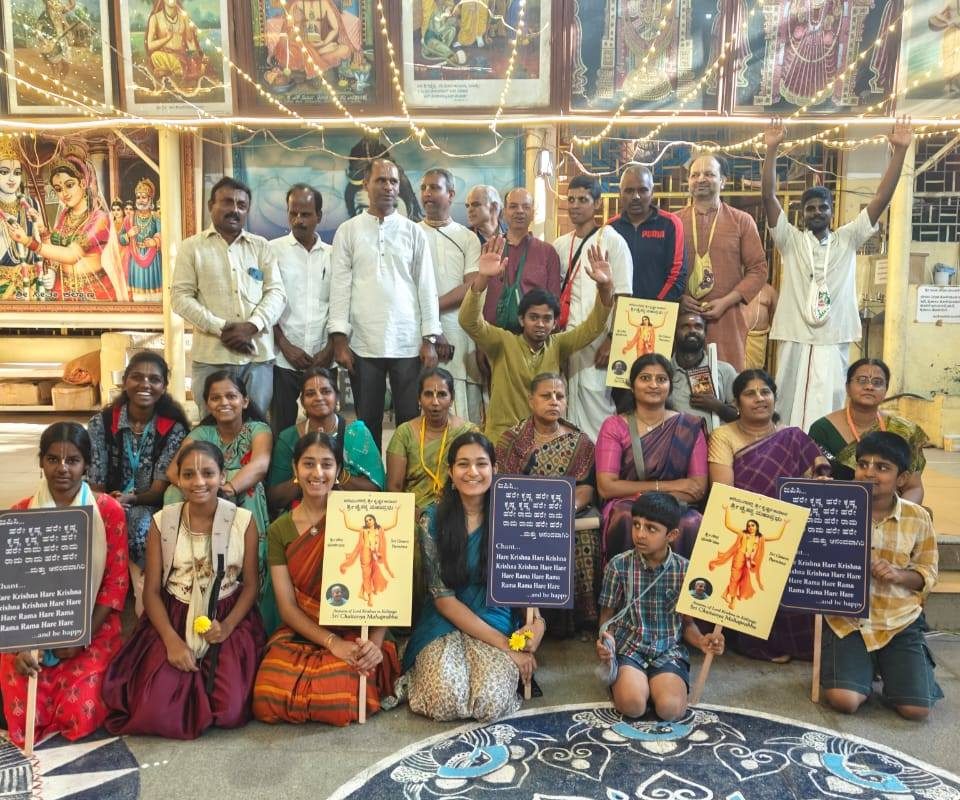 Arunodaya Kirtan Marks Sri Narasimha Jayanti Celebrations in Bengaluru 1 arunodaya kirtan 3