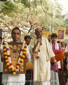 arunodaya kirtan