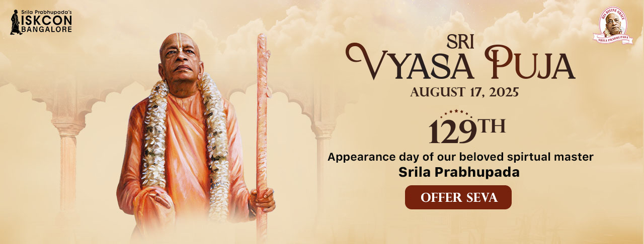 vyasa puja 2025