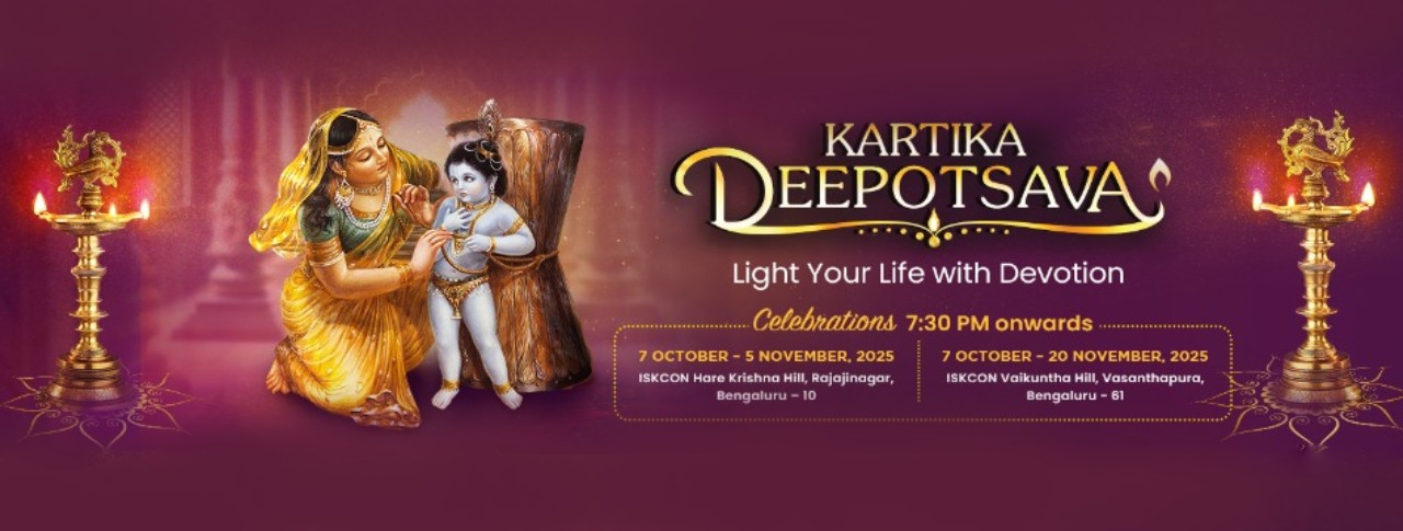 kartika deepotsava 2025 b