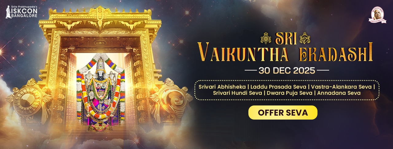 Vaikuntha Ekadashi sevas