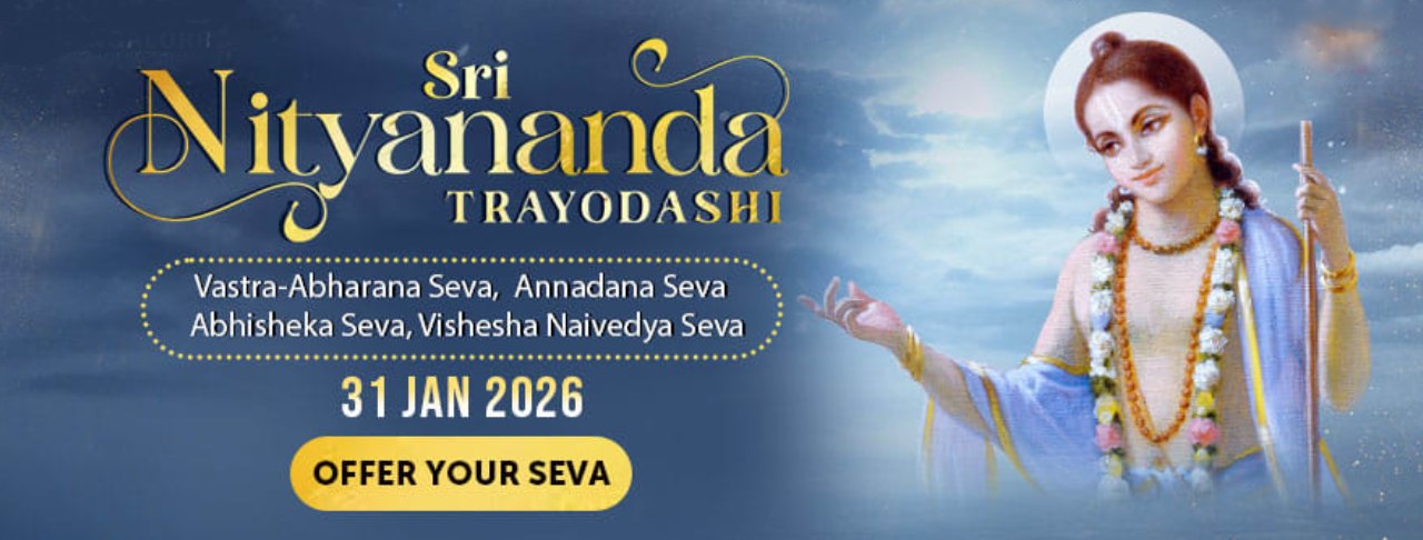 sri nityananda trayodashi 2026