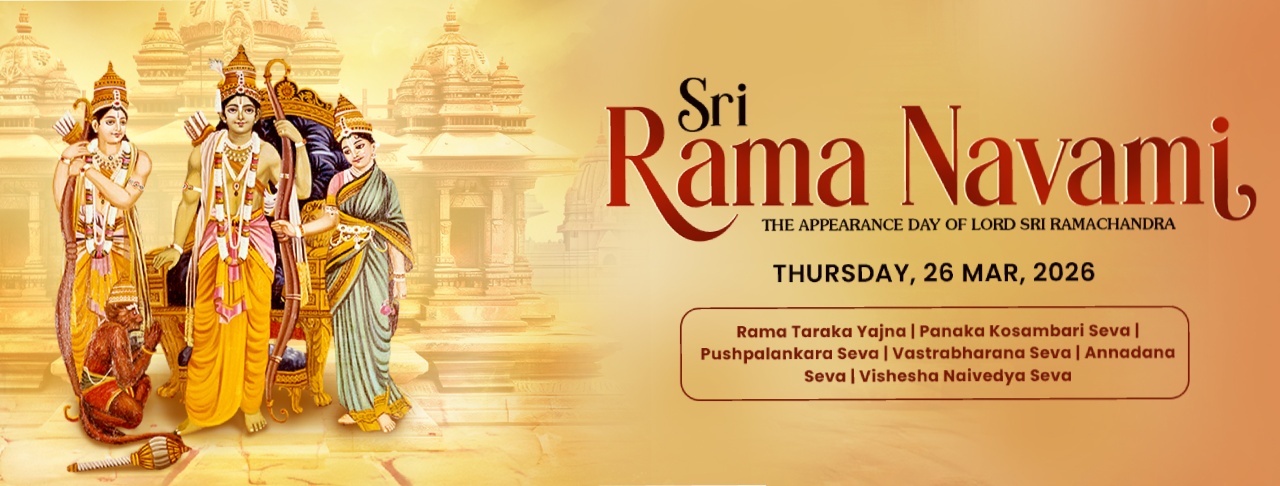 sri rama navami 2026
