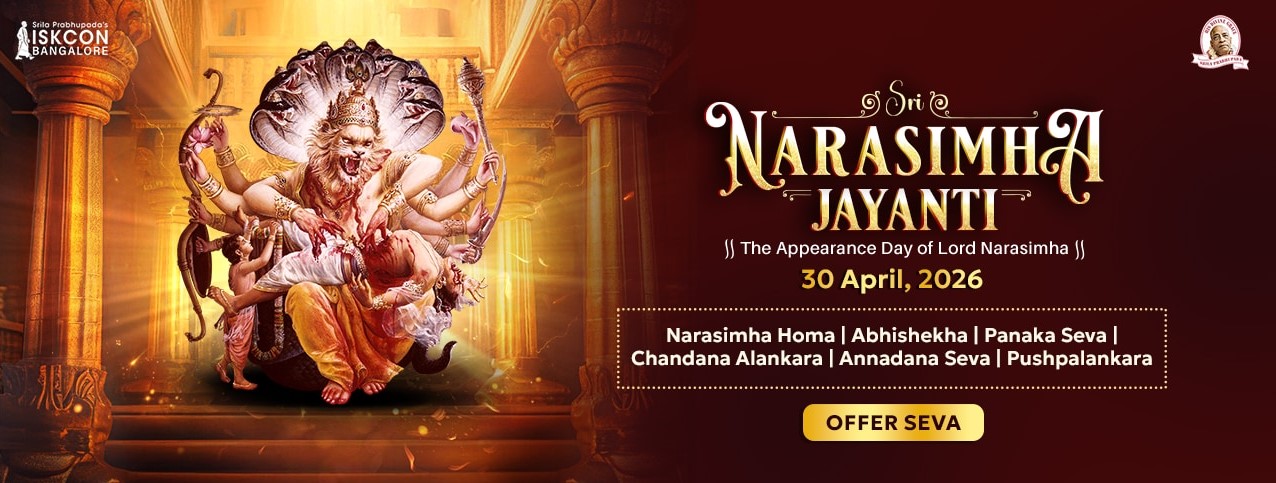 Narasimha Jayanthi 2026