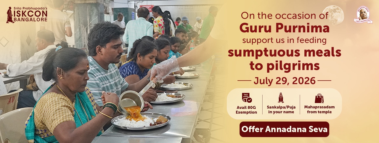 Guru Purnima Homepage