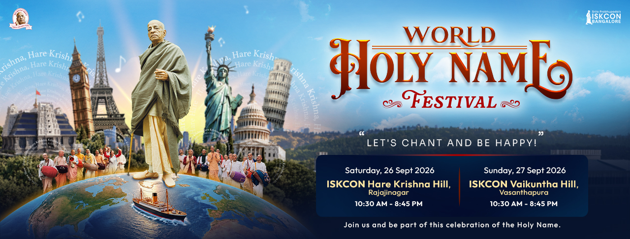world holyname fest 2026