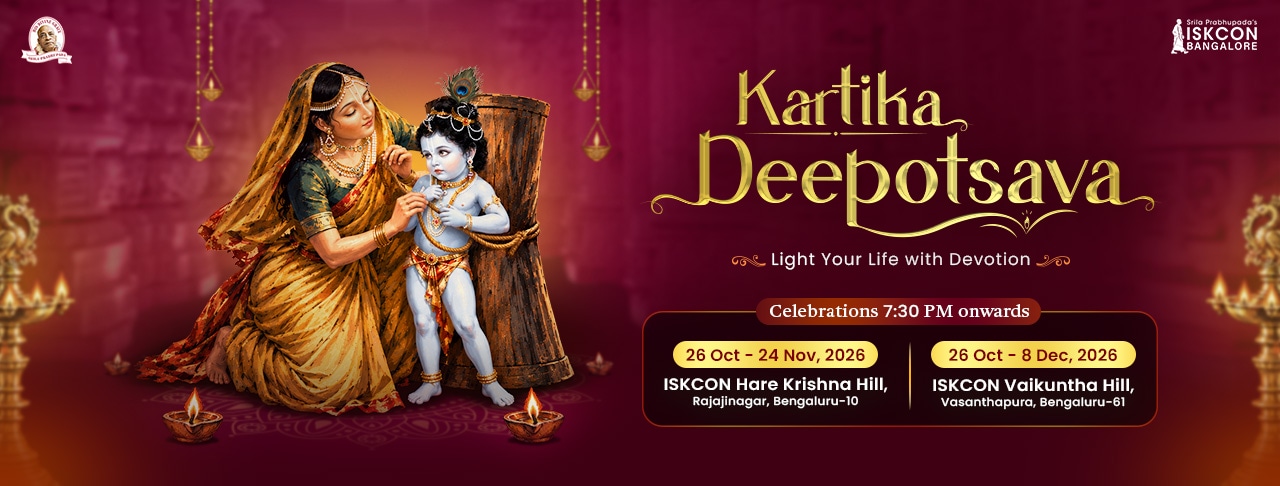 Deepotsava 2026 Banner
