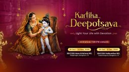 Deepotsava 2026 Thumbnail BOTH