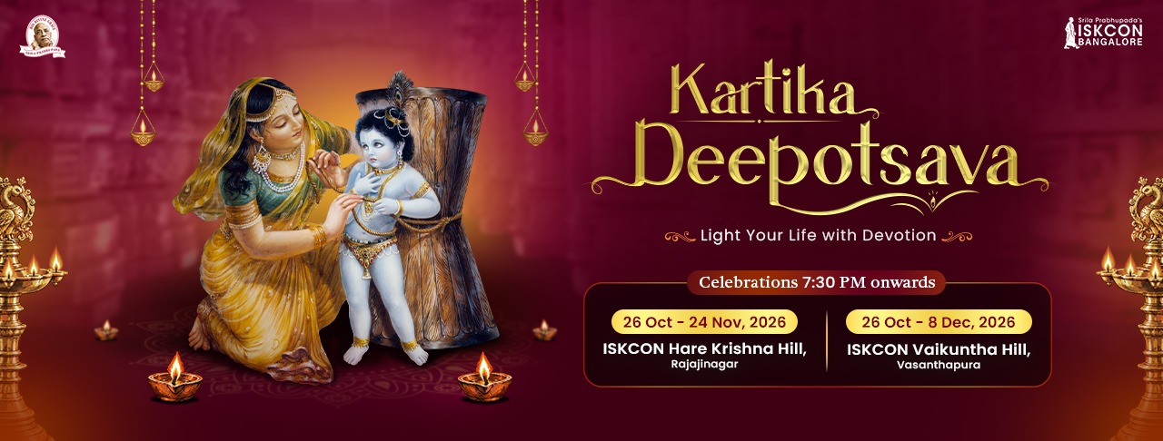 kartika deepotsava 2026